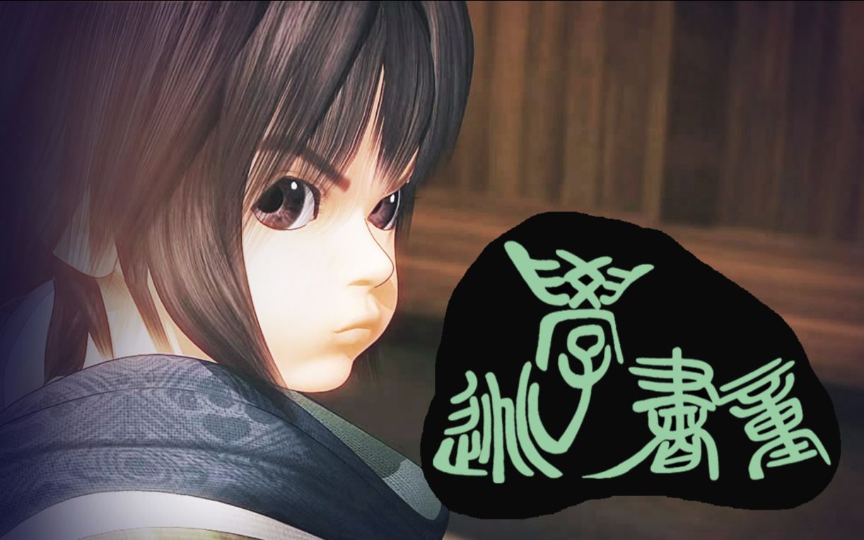 后弦逃学书童amv荆天明日常秦时明月天行九歌可爱的天明宝宝月儿客串