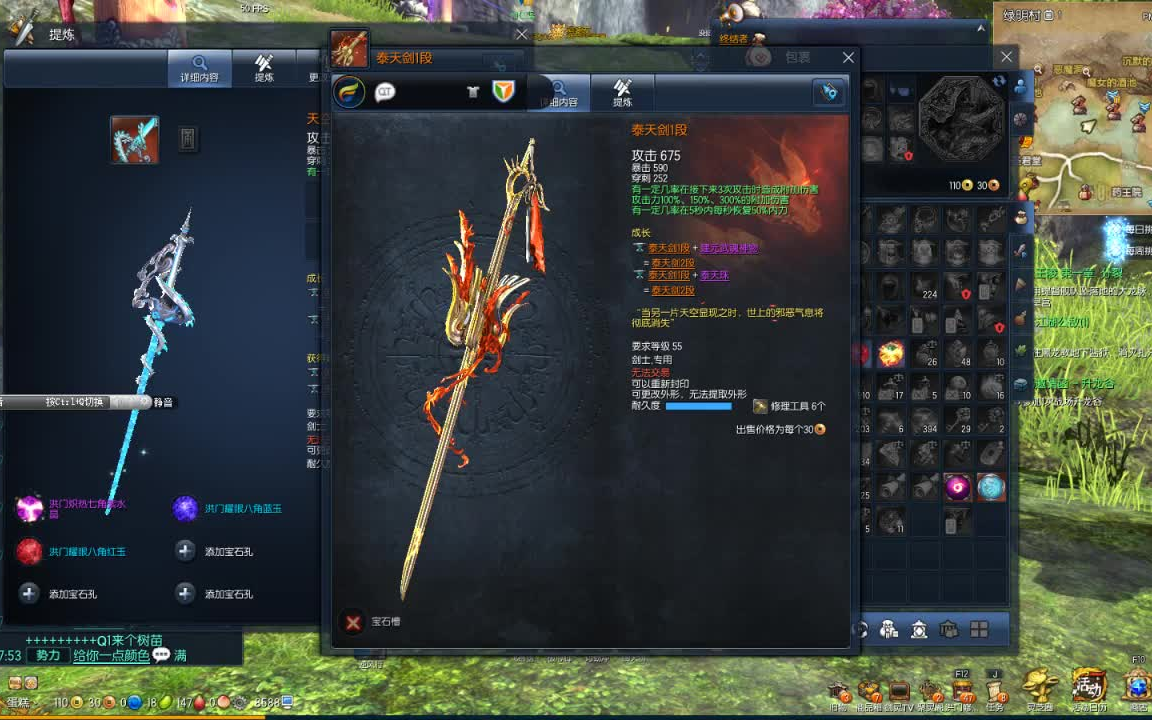 剑灵南天国1014更新预览