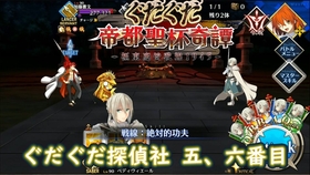 Fgo 帝都圣杯奇谭 李书文战 目青不動 槍がなければどうということはないわけがない 哔哩哔哩 つロ干杯 Bilibili