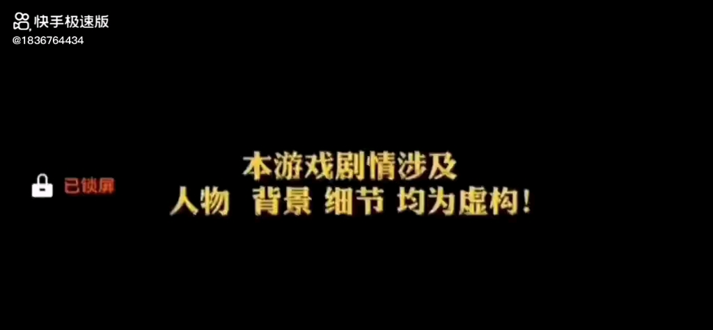 [图]原本想帮助爱人，可最后却阴阳两隔。世界本混浊，罪与爱同歌。