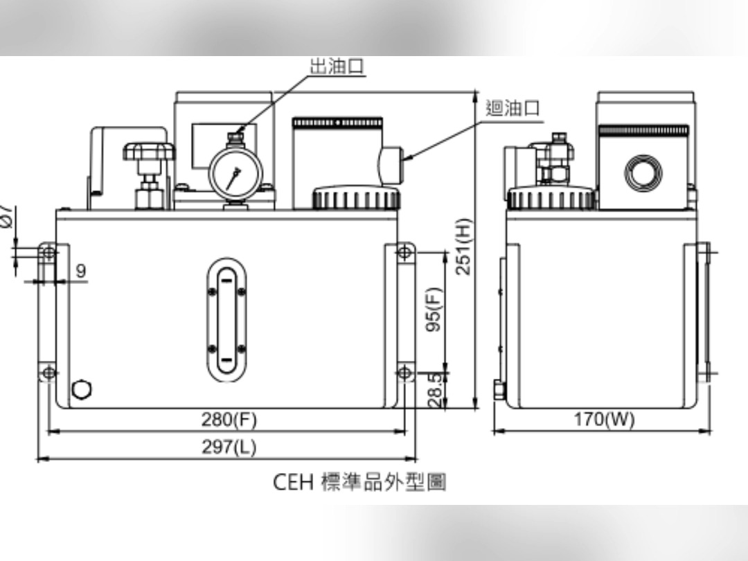 台湾彰化振荣CEH回油式电动注油机哔哩哔哩bilibili