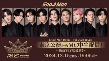 Snow Man 'Overture'〜Dome Tour 2024 RAYS OPENING STAGE〜_哔哩哔哩_