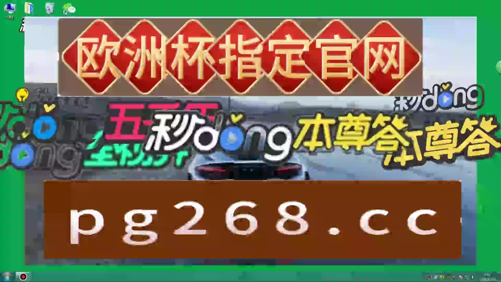 大x分享:奇趣腾讯分分彩开奖官网