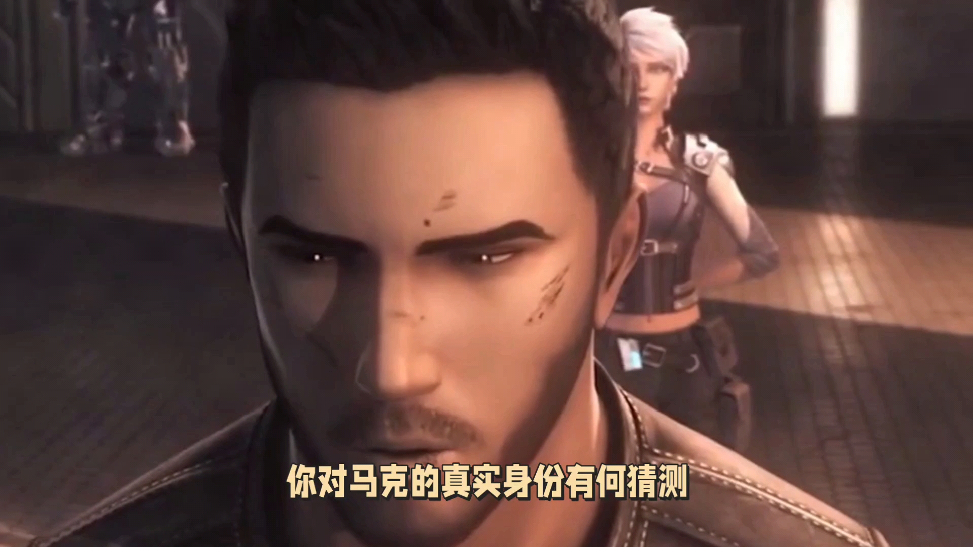 【灵笼】马克队长的前世今生