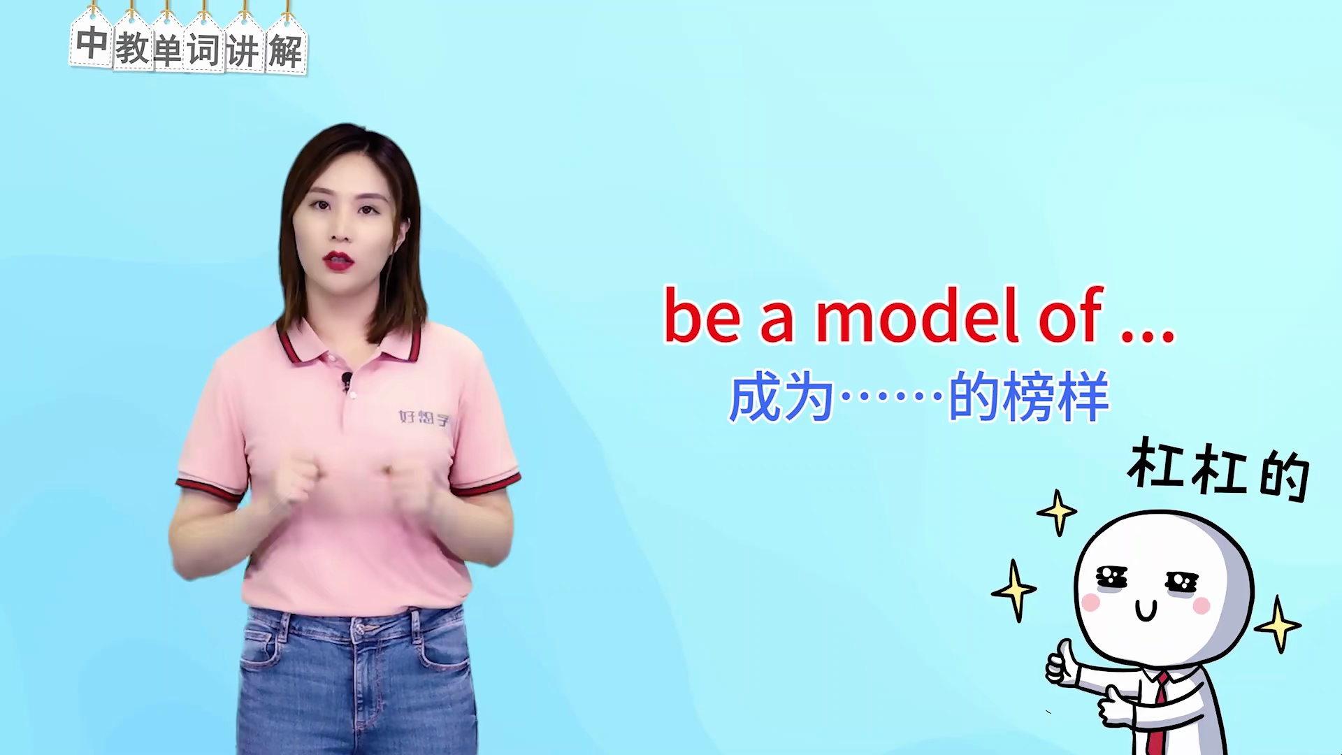 [中外双老师新概念英语第一册]lesson 111&112 the most expensive