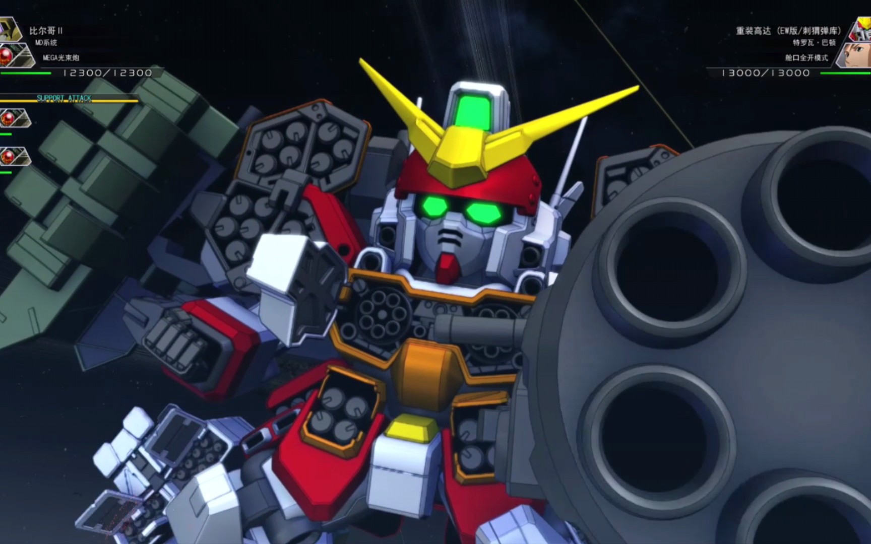 重装高达ew舱口全开模式
