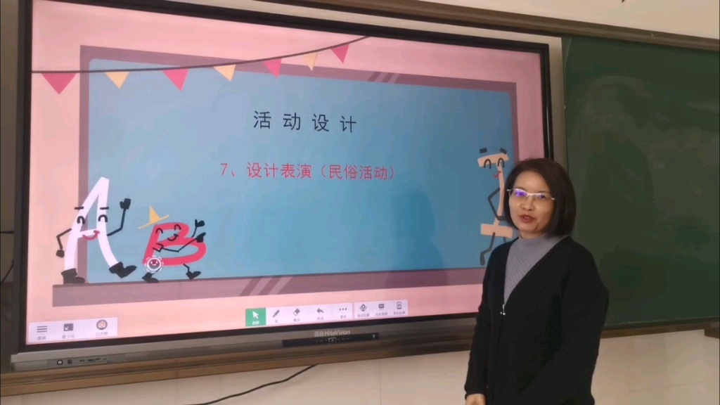 音乐歌曲教学活动设计《竹竿舞》哔哩哔哩bilibili