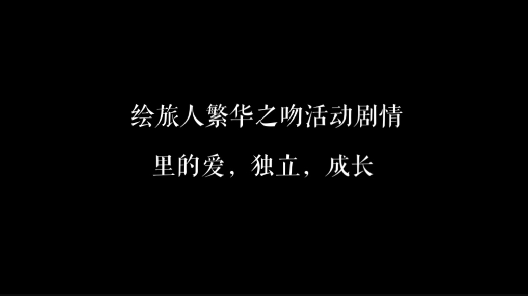 生活破破烂烂,螺子的文案缝缝补补