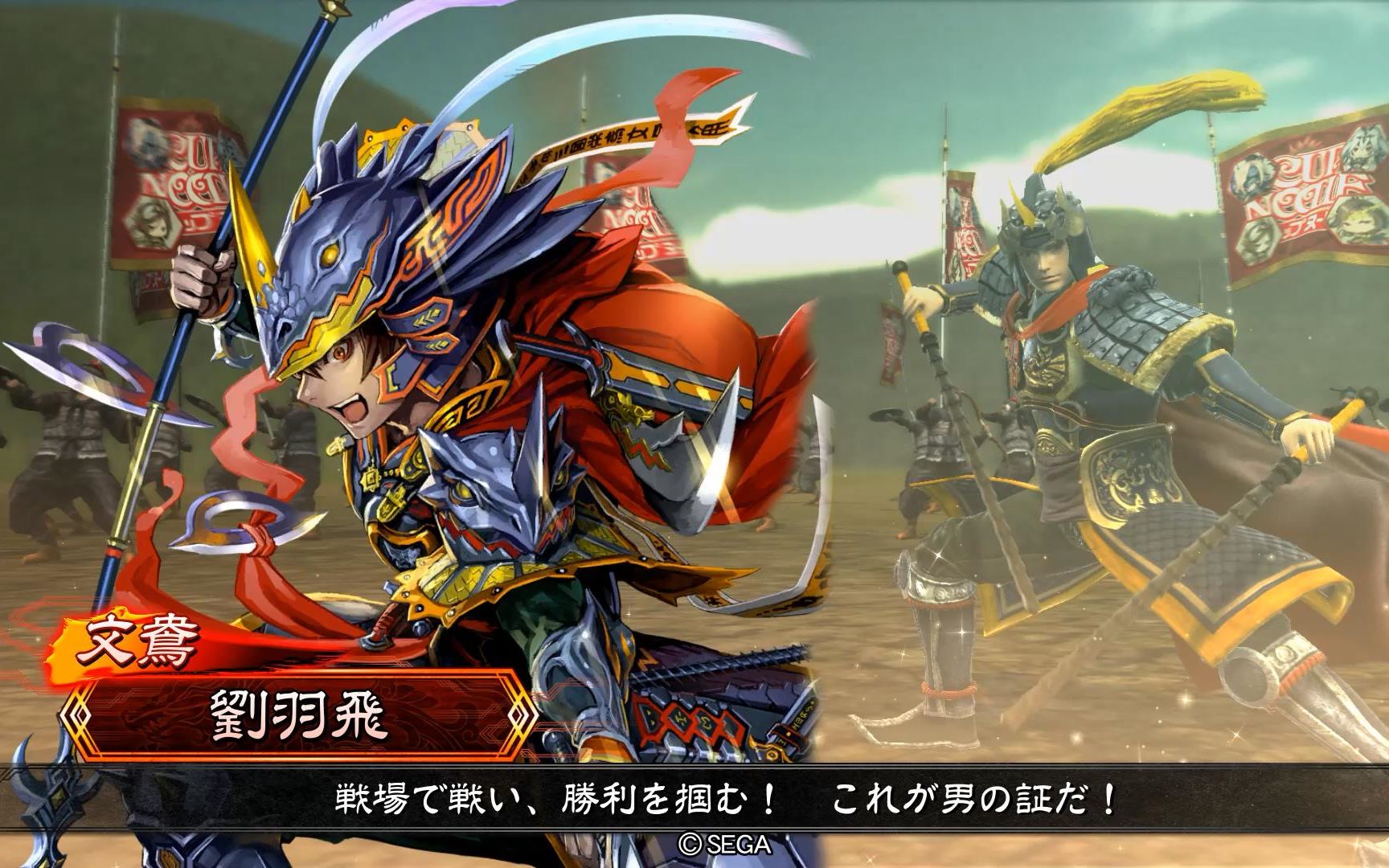 三国志大战5司马昭文鸯vs寡兵奋起