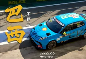 Download Video: 2024TCR世界巡回赛巴西站正赛二📍 比约克斩获亚军，马青骅斩获季军 中国车手马青骅连续3站登领奖台