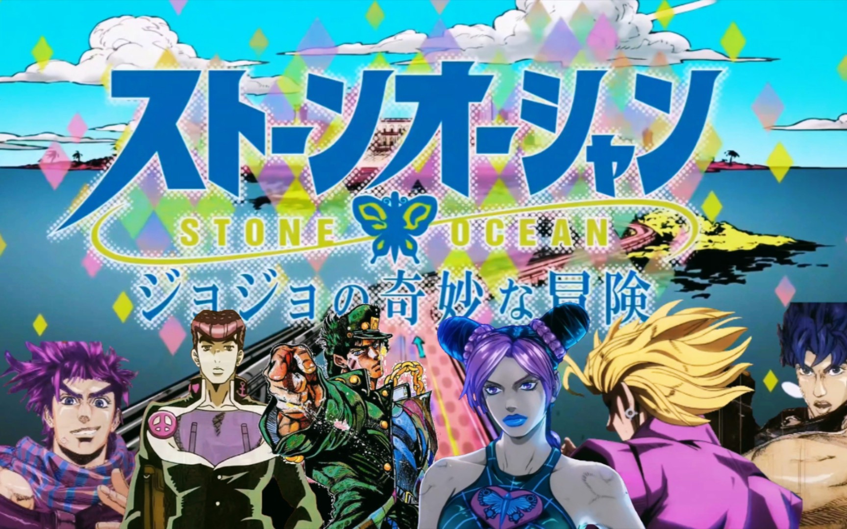 [图]当六代JOJO碰上石之海《STONE OCEAN》，会产生怎样的火花？