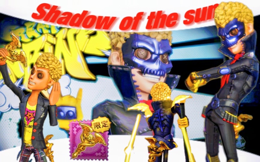 【Shadow Of the sun】我们需要你!手机游戏热门视频