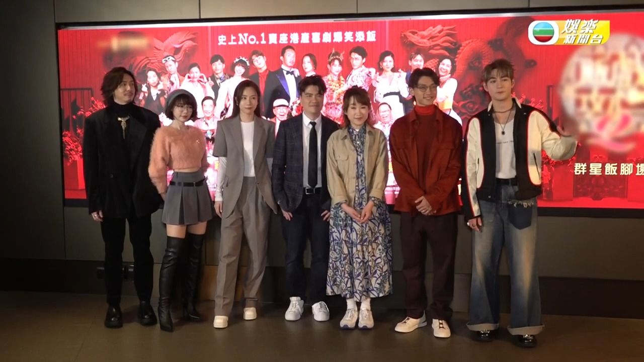 [图]《饭戏攻心2》首映 被张继聪翻出跳舞旧片 张家辉劝大家畀佢平安渡余生-娱乐新闻