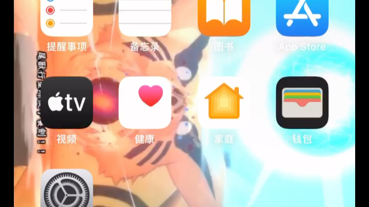 iPhone 11动态桌面,越狱插件frame.哔哩哔哩bilibili