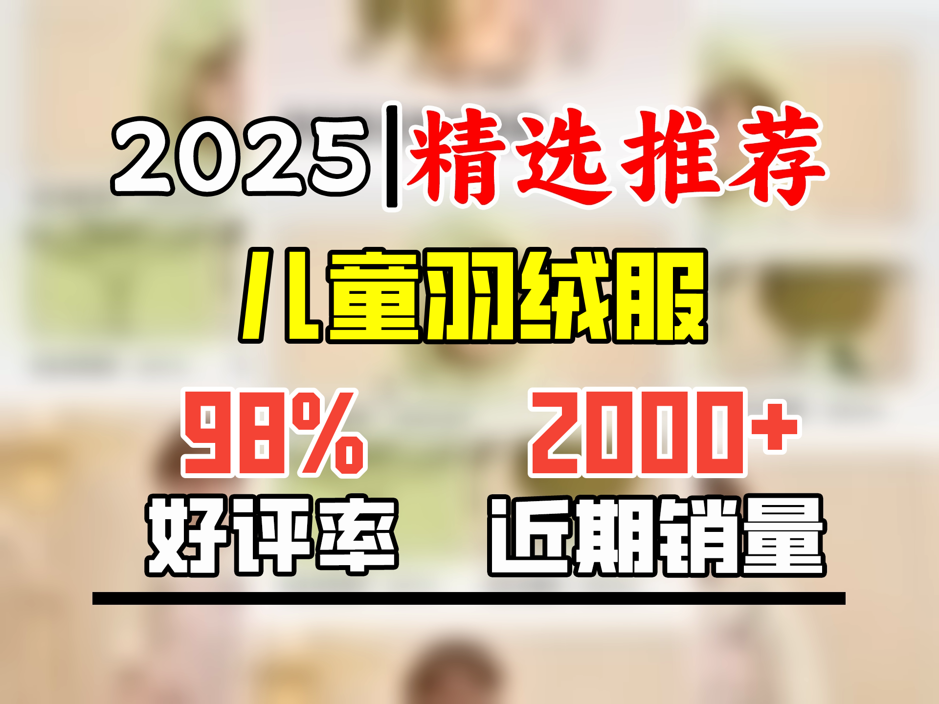 巴拉巴拉(BALABALA)童装婴儿连体衣假两件连体羽绒服宝宝衣服2024冬加厚男童女童儿童 粉红60002白鸭绒 90cm哔哩哔哩bilibili