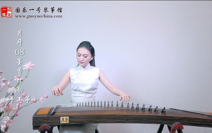 [图]古筝名曲欣赏 - 《浏阳河》- 中国十大古筝名曲