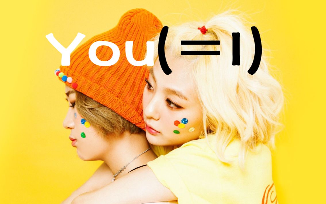 【清岚】you(=i)(cover:脸红的思春期)_哔哩哔哩_bilibili