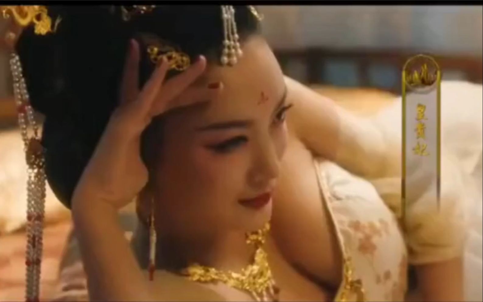 王李丹妮名场面,大胆出演,性感撩人,这段迷倒了无数的宅男