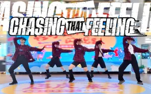 Tải video: 【BSC】超还原服化！TXT回归新歌Chasing That Feeling 高质量翻跳 /深圳路演直拍