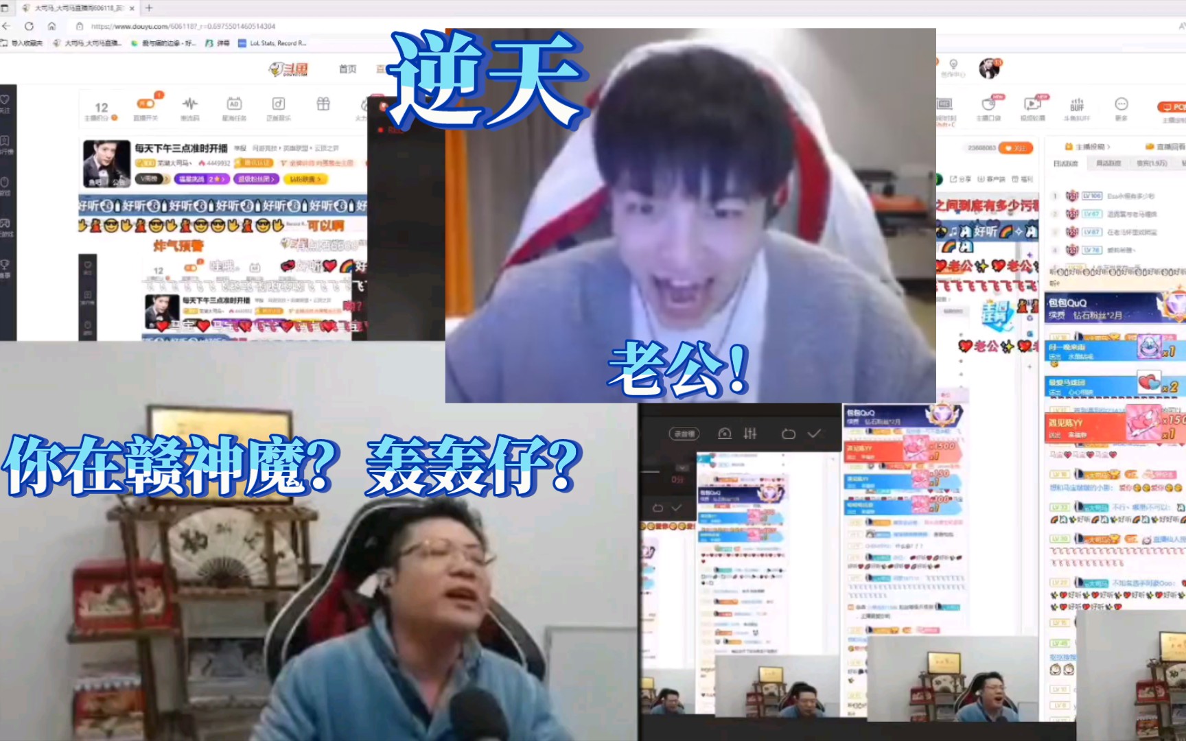 [大司马]轰轰仔：我在你那发了个弹幕被封了！刁德一：你发了什么？ 轰轰：老公！ - 视频下载 Video Downloader