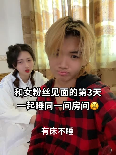 见面第三天彭啊星o3xhcqypbrsm82qk