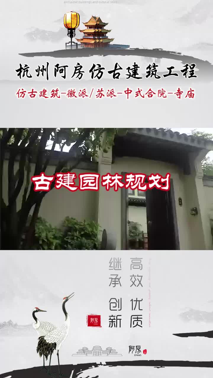 [图]【阿房仿古】古建园林规划，古建筑别墅设计，园林仿古建筑工程