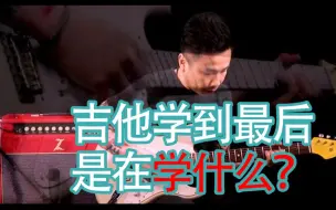 Download Video: 人家刻苦学习10多年，凭什么让你一朝半夕就超越了呢？