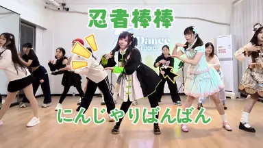 にんじゃりばんばん様専用にんじゃりばんばん (Ninja Re Bang