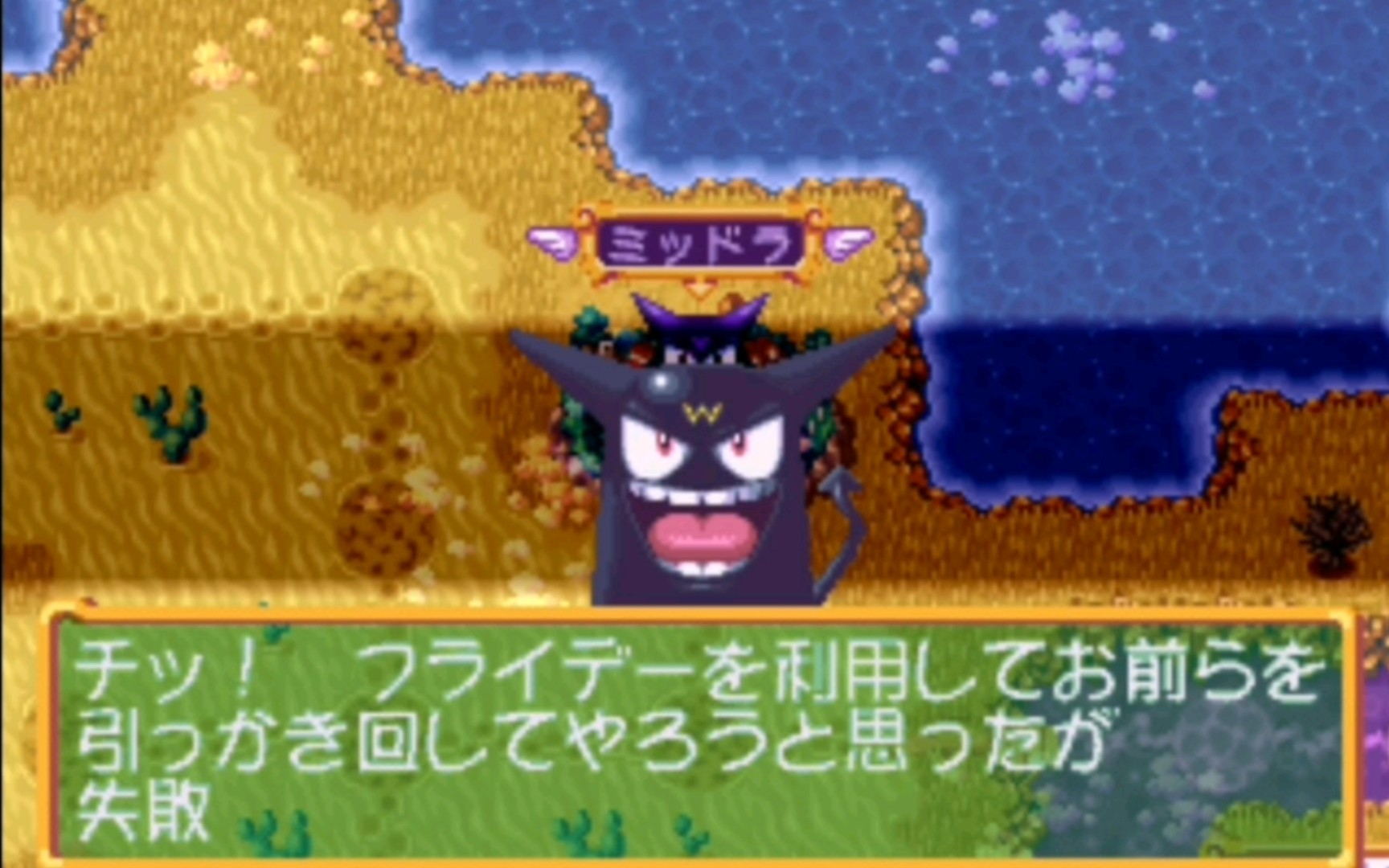 [ps] 【多卡邦 怒之铁剑】 游戏通关视频 - 多