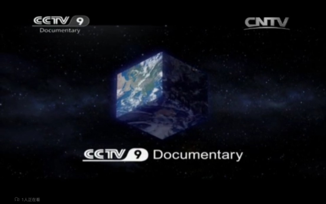 CCTV9ID图片