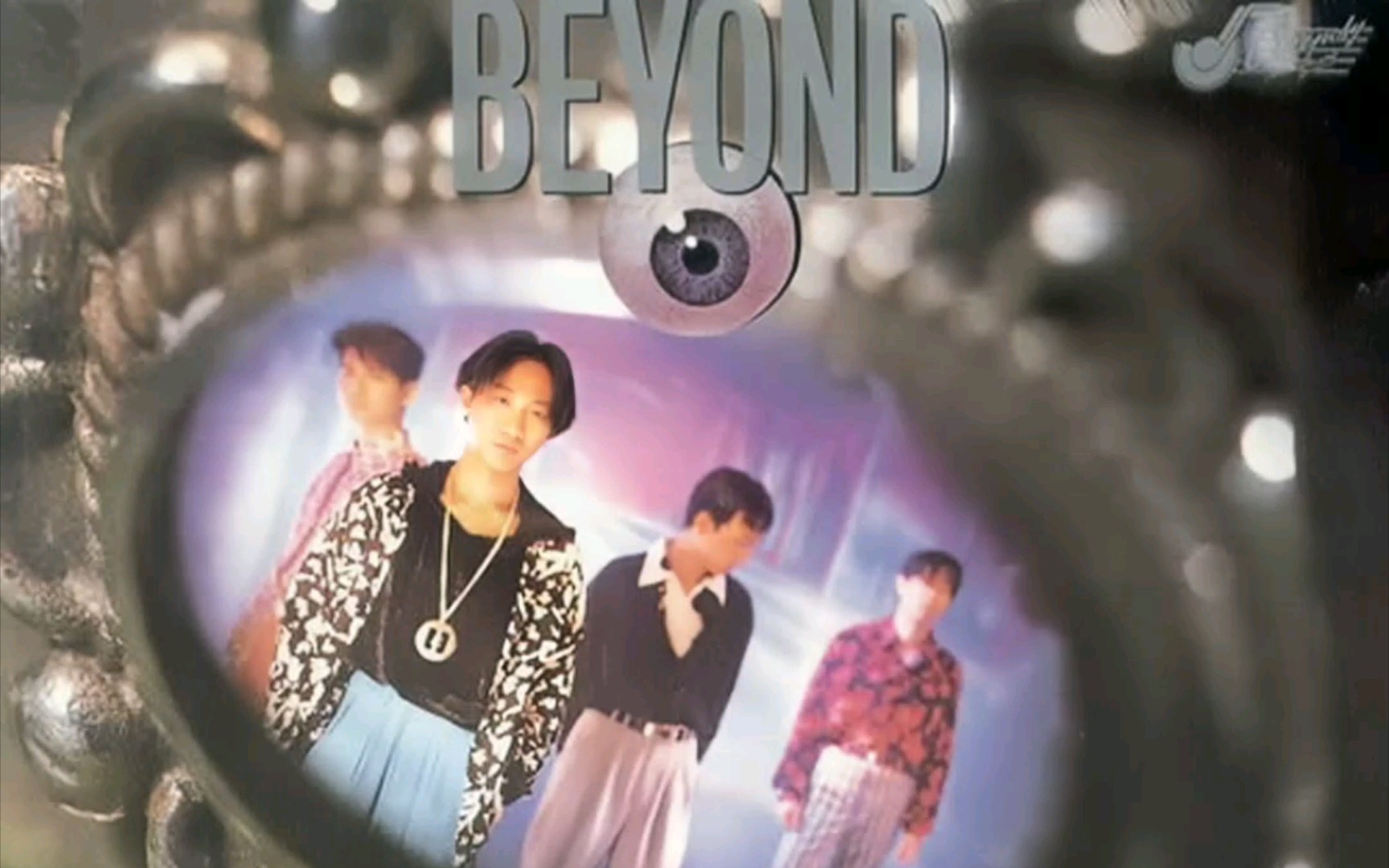 BEYOND 1990专辑《命运派对》哔哩哔哩bilibili