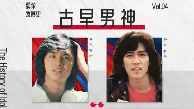 野口五郎さん 特大パネル 新御三家 野口五郎さん 特大パネル 新御三家 - メルカリ