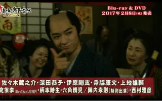 超高速参勤交代 搜索结果 哔哩哔哩 Bilibili