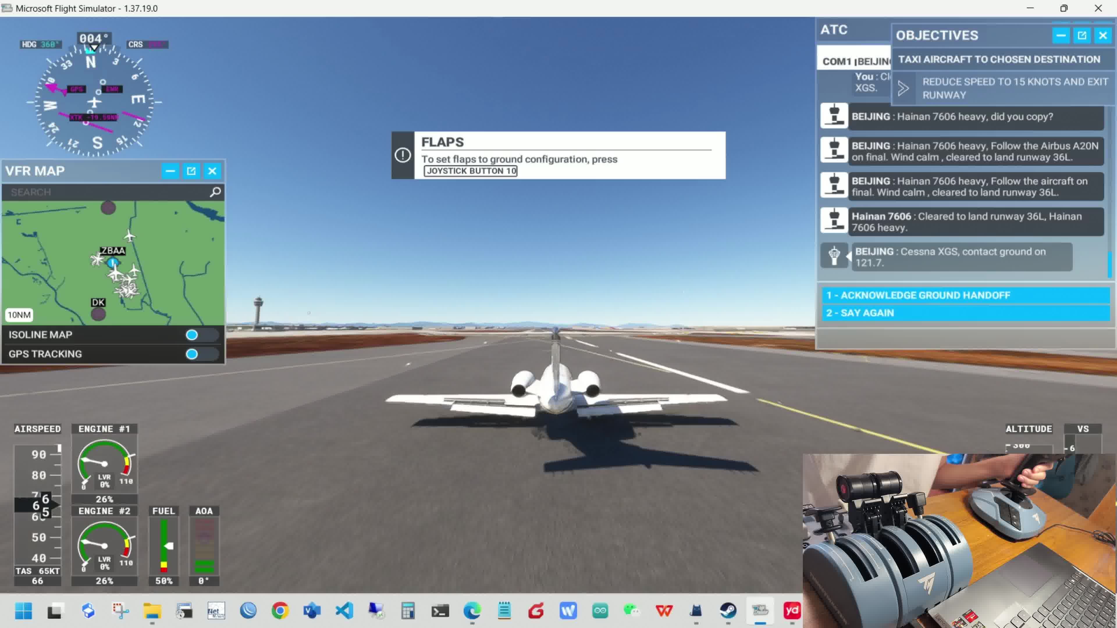 xplane飞行模拟器