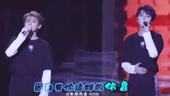 【凯源】请容许我小小的骄傲 因为有你这样的依靠……