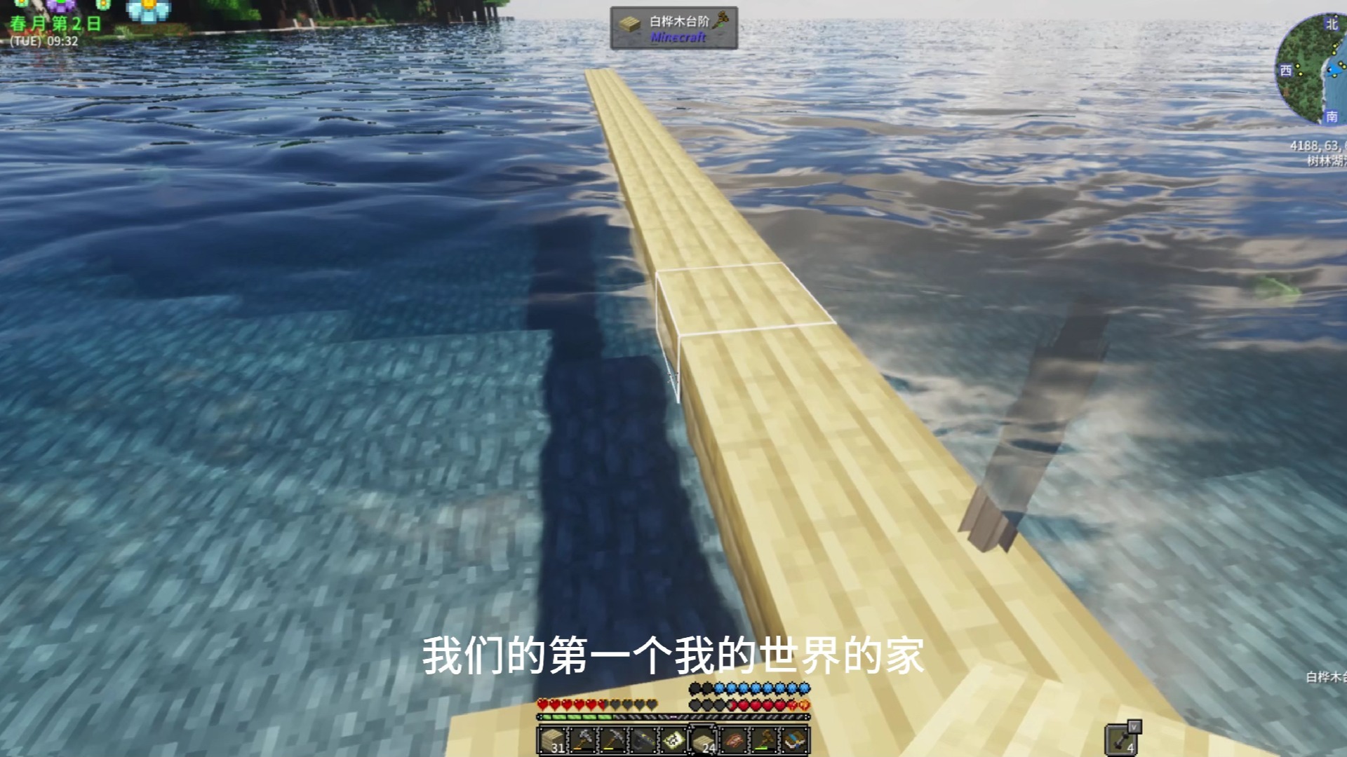 我的世界视频站=我的世界视频站app下载