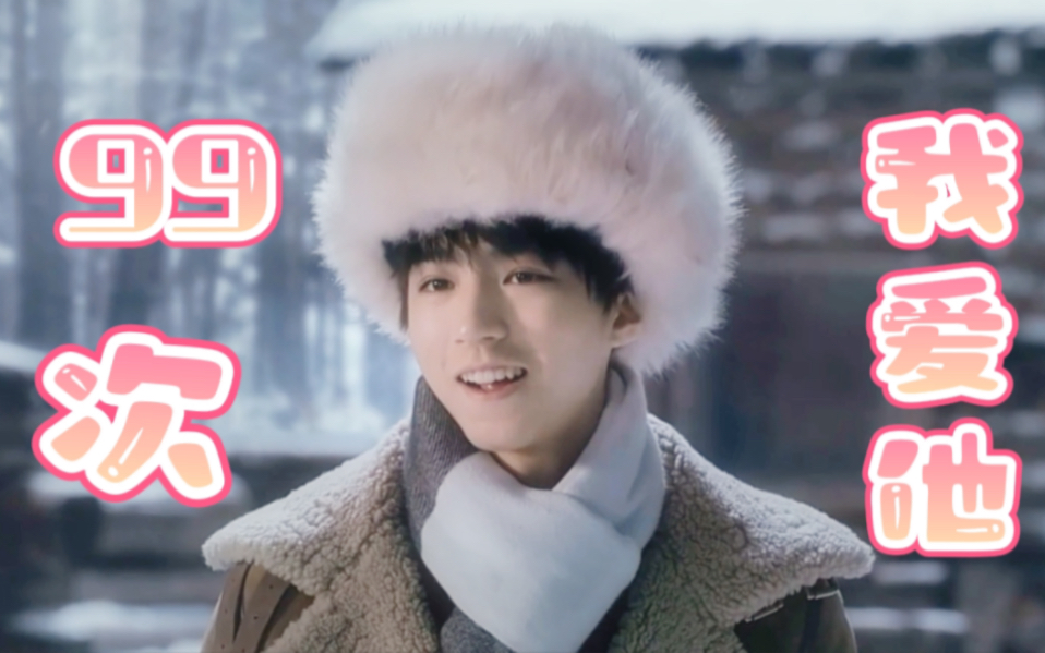 电子小太阳张保庆上线鲁|王俊凯|天坑鹰猎