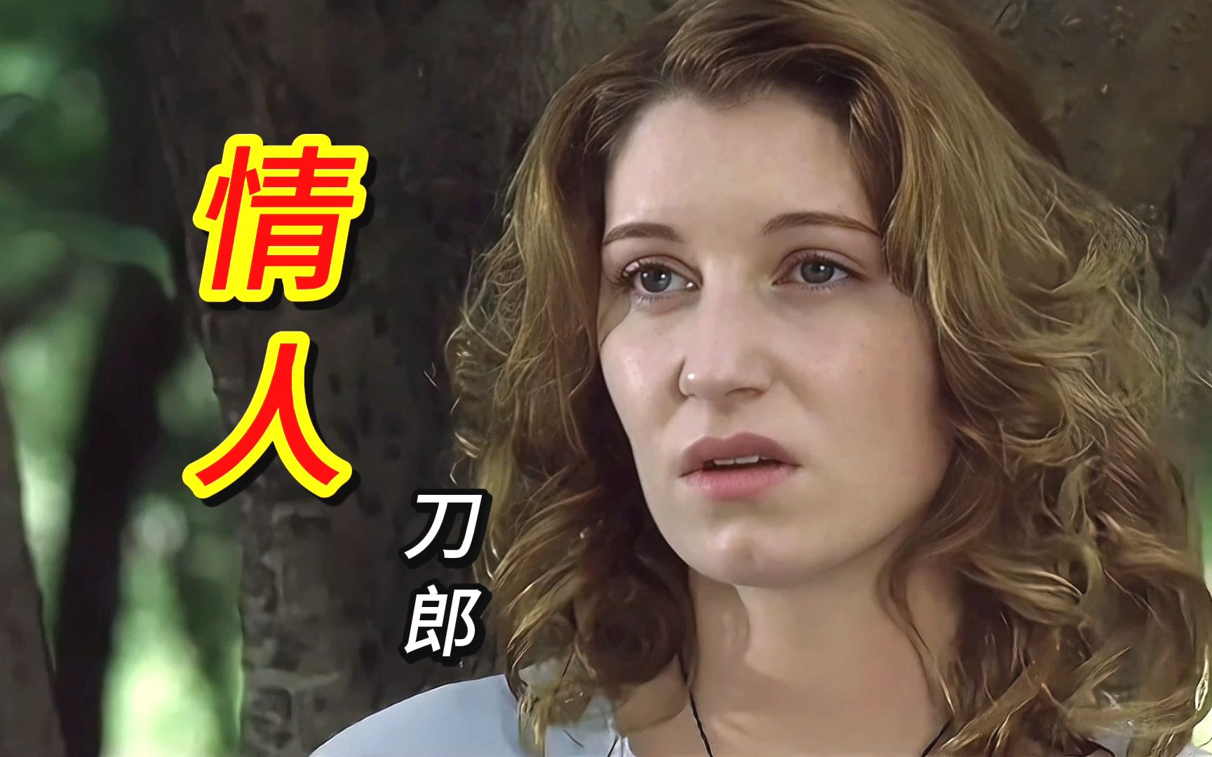 刀郎一首《情人》独一无二嗓音,让我在午夜里消魂,真的很好听!