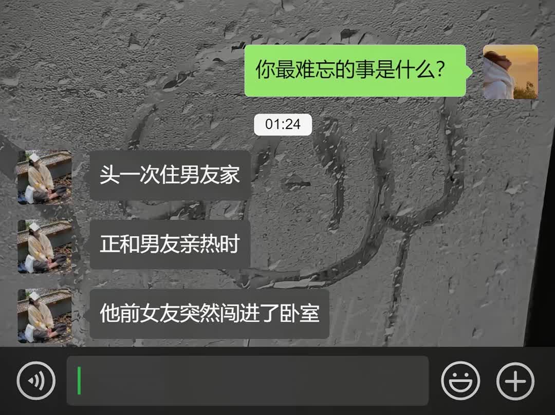 舒铭:深色背叛哔哩哔哩bilibili