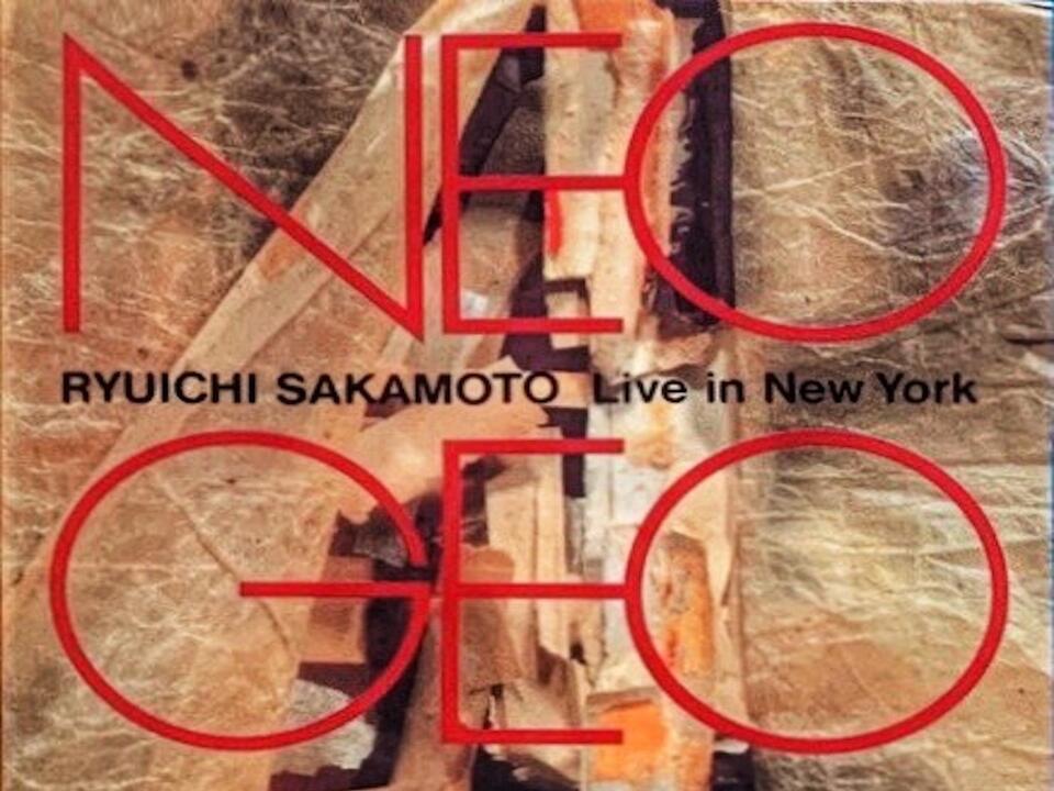 坂本龙一｜1988 