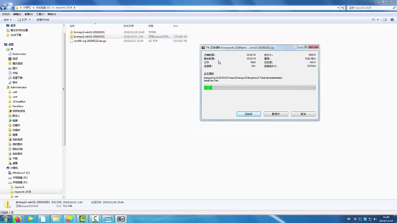 《爱情不NG》娱乐圈“狗血”百科如今看全是大实话！南宫28官网- 南宫28官方网站- 南宫28APP下载