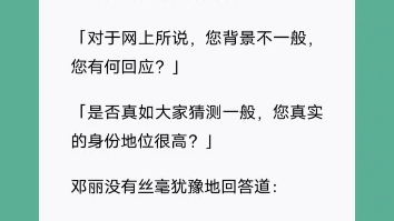 《干翻一队》我是娱乐圈公认的草包美人,被拉到豪华邮轮直播节目里凑数.没想到中途遭遇袭击,我捏着一把修眉刀,干翻了一队荷枪实弹的雇佣兵.面...