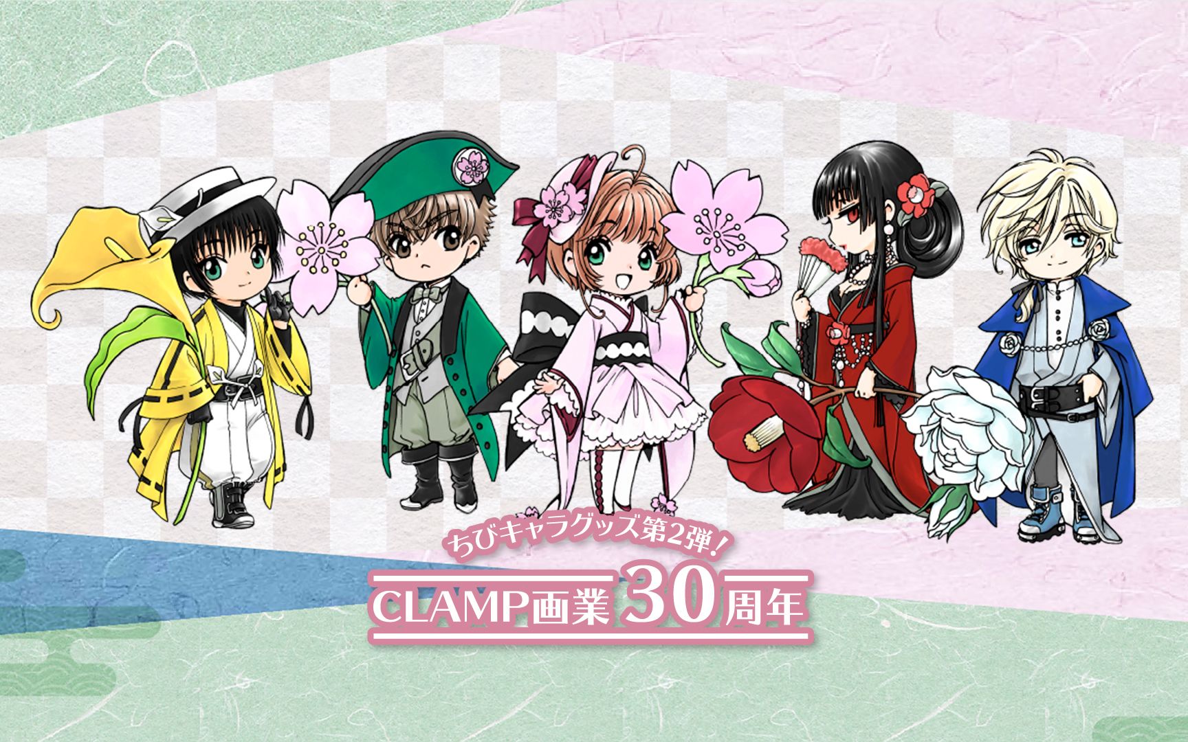 【clamp】clamp 画业30周年q版角色 第2弹-角色花语解析