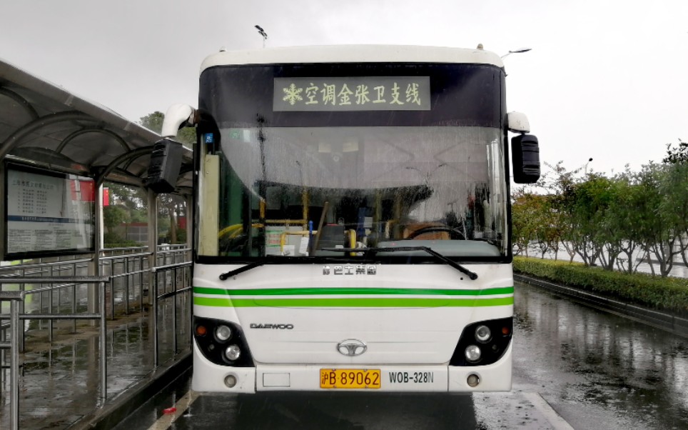 (金山巴士)上海金张卫支线公交车终点站金山卫站(南广场东站)离站