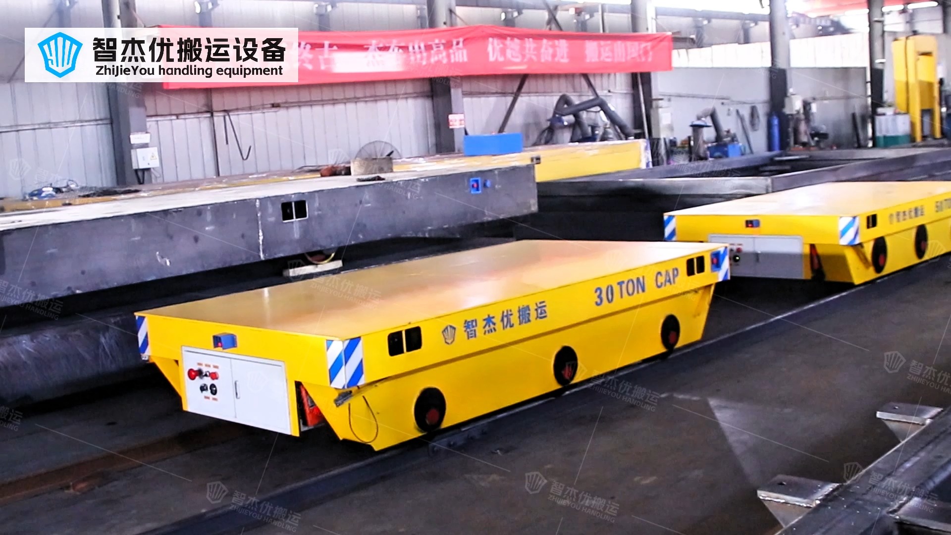 50吨轨道搬运车