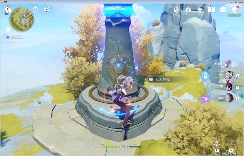 原神岩神像1秒满级是种什么样的的体验