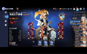 Download Video: 【第七史诗GVG】光席德首战！野狗杀手！(我的敌人只有固定抵抗)