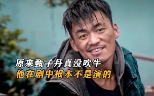 《特殊身份》幕后故事：原来甄子丹说的都是真的，王宝强的功夫真不是演的，分分钟打败甄子丹！