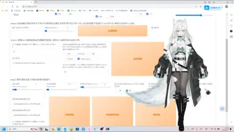 [RVC]AI 变声器模型叠加训练轮数教程