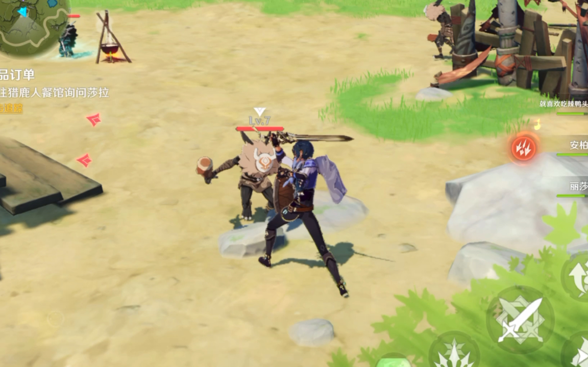 原神是由上海米哈游制作发行的一款开放世界冒险游戏4